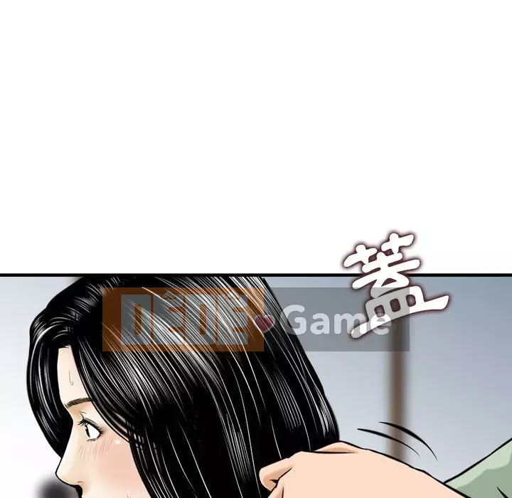 Sự quyến rũ của tiền bạc Chương 18-19