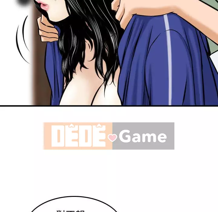 Sự quyến rũ của tiền bạc Chương 18-19