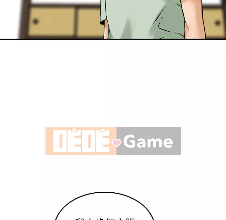 Sự quyến rũ của tiền bạc Chương 18-19