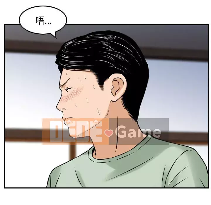 Sự quyến rũ của tiền bạc Chương 18-19