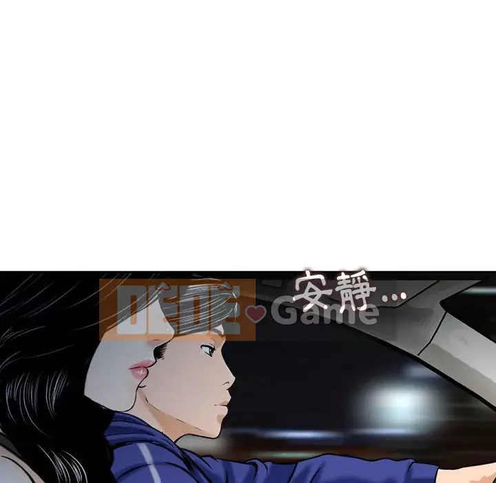 Sự quyến rũ của tiền bạc Chương 18-19