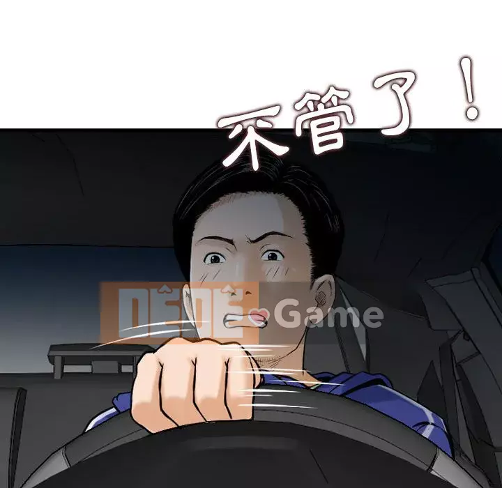 Sự quyến rũ của tiền bạc Chương 18-19