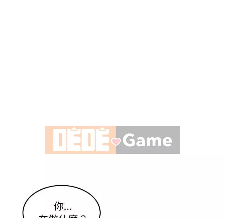 Sự quyến rũ của tiền bạc Chương 18-19