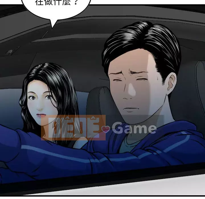 Sự quyến rũ của tiền bạc Chương 18-19