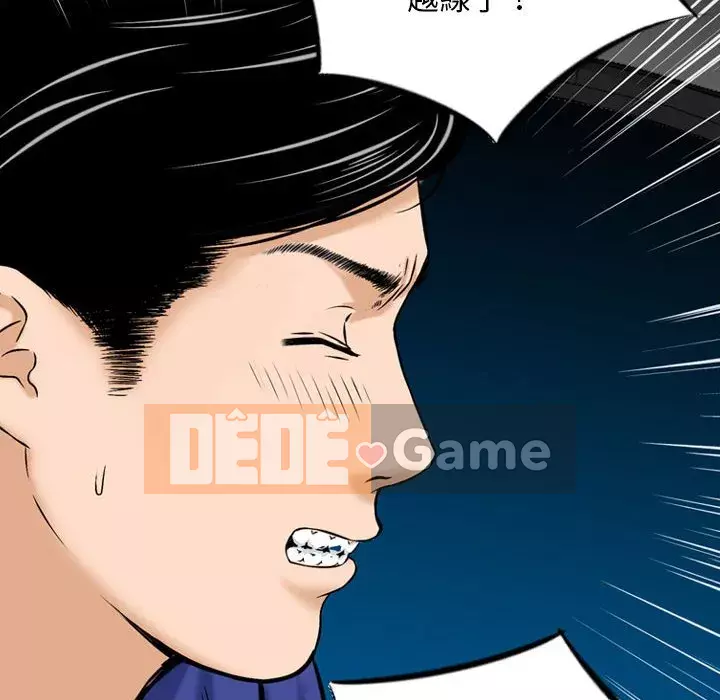 Sự quyến rũ của tiền bạc Chương 18-19