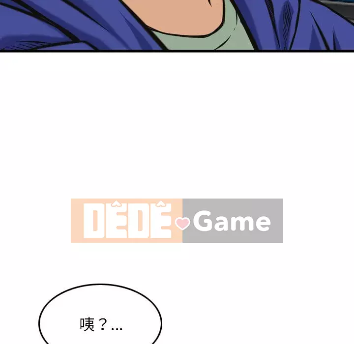 Sự quyến rũ của tiền bạc Chương 18-19