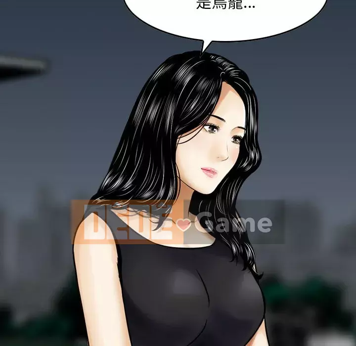 Sự quyến rũ của tiền bạc Chương 18-19