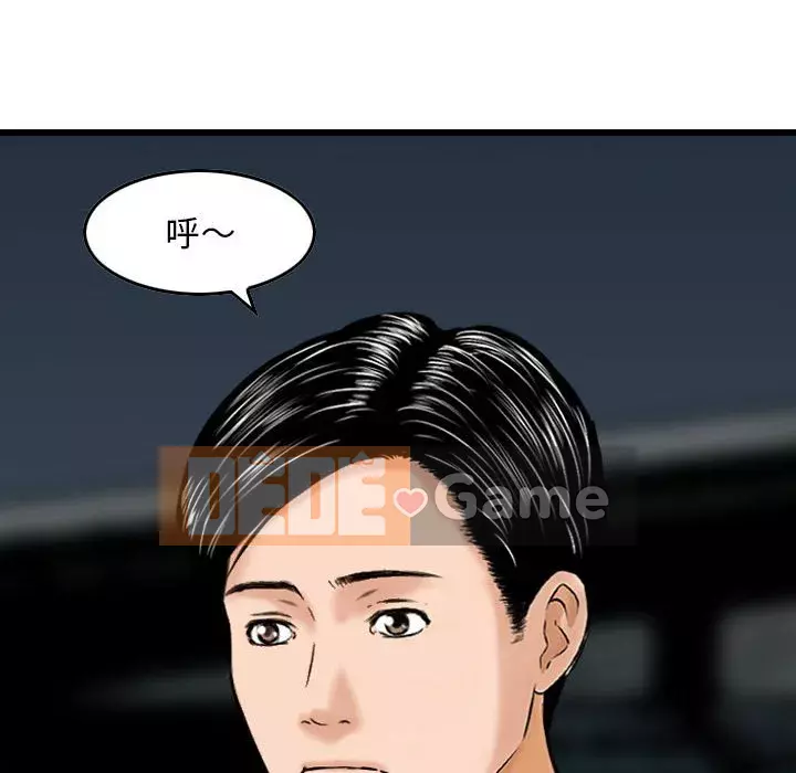 Sự quyến rũ của tiền bạc Chương 18-19