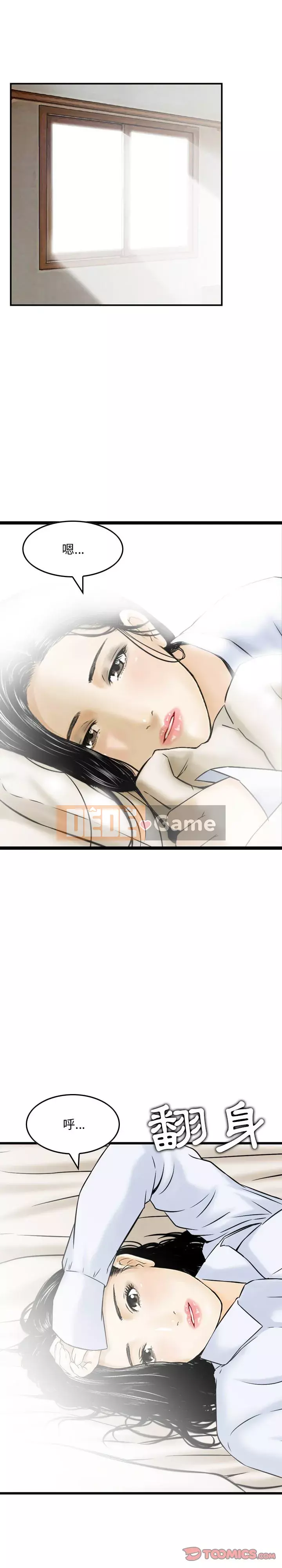 Sự quyến rũ của tiền bạc Chương 18-19