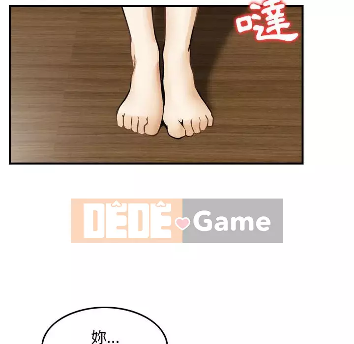 Sự quyến rũ của tiền bạc Chương 16-17