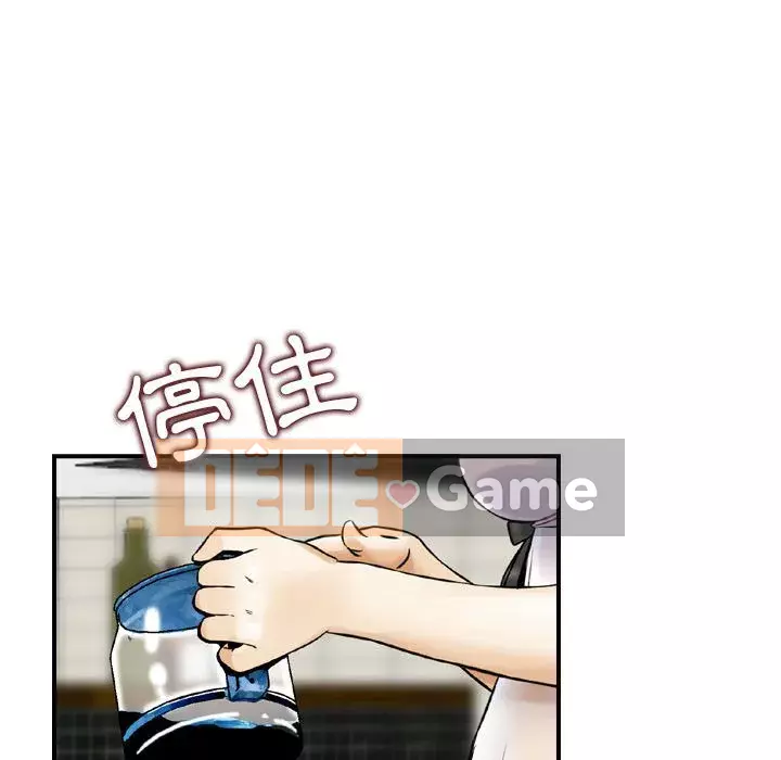 Sự quyến rũ của tiền bạc Chương 16-17