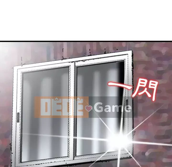 Sự quyến rũ của tiền bạc Chương 16-17