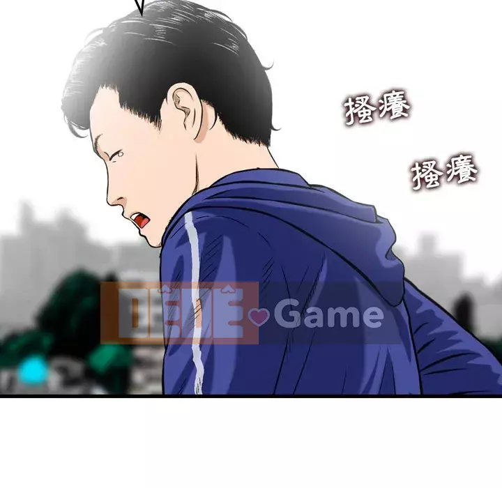 Sự quyến rũ của tiền bạc Chương 16-17