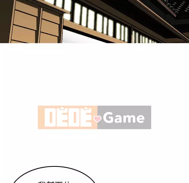 Sự quyến rũ của tiền bạc Chương 16-17