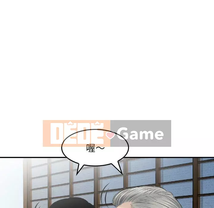 Sự quyến rũ của tiền bạc Chương 16-17