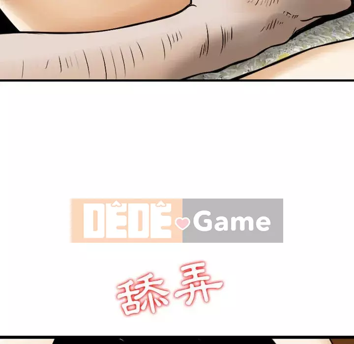 Sự quyến rũ của tiền bạc Chương 16-17