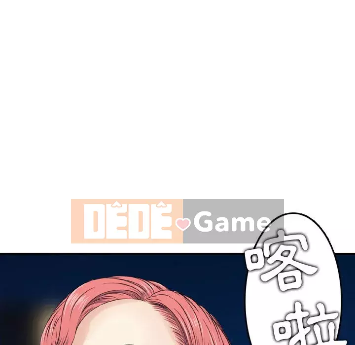 Sự quyến rũ của tiền bạc Chương 16-17