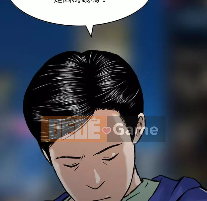 Sự quyến rũ của tiền bạc Chương 16-17