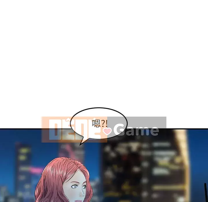 Sự quyến rũ của tiền bạc Chương 16-17