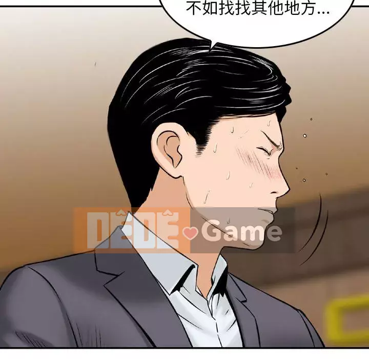 Sự quyến rũ của tiền bạc Chương 14-15