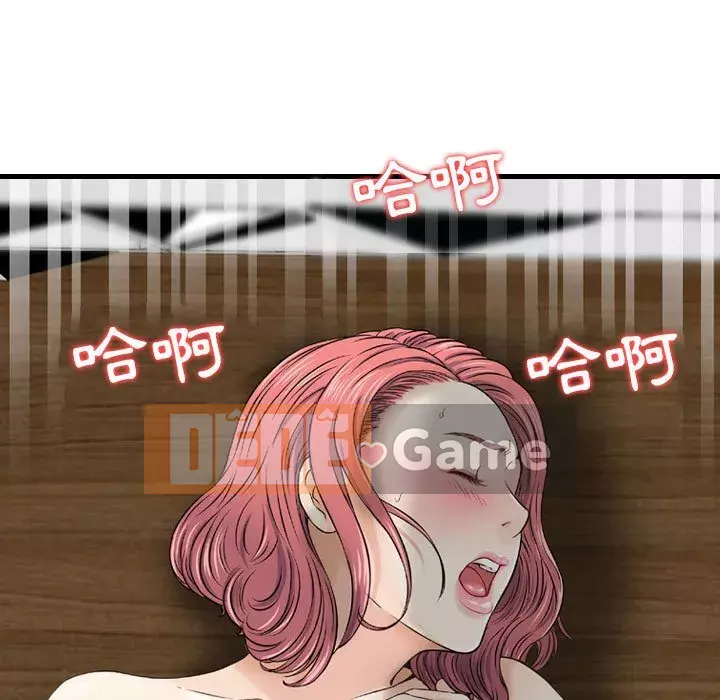 Sự quyến rũ của tiền bạc Chương 14-15