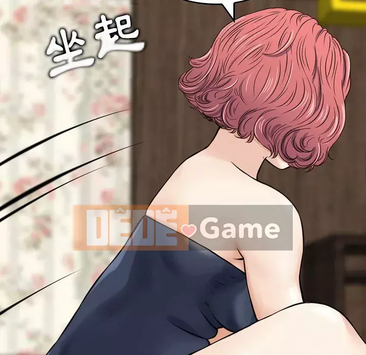 Sự quyến rũ của tiền bạc Chương 14-15