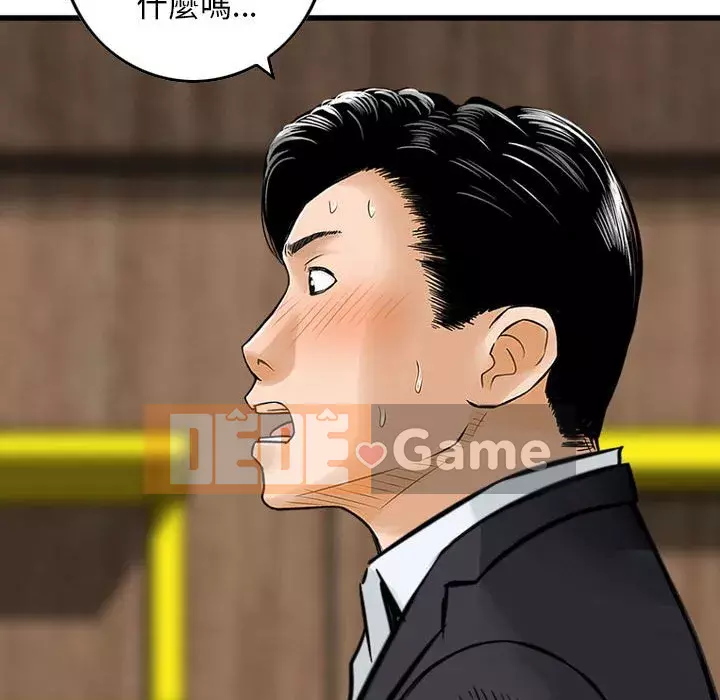 Sự quyến rũ của tiền bạc Chương 14-15