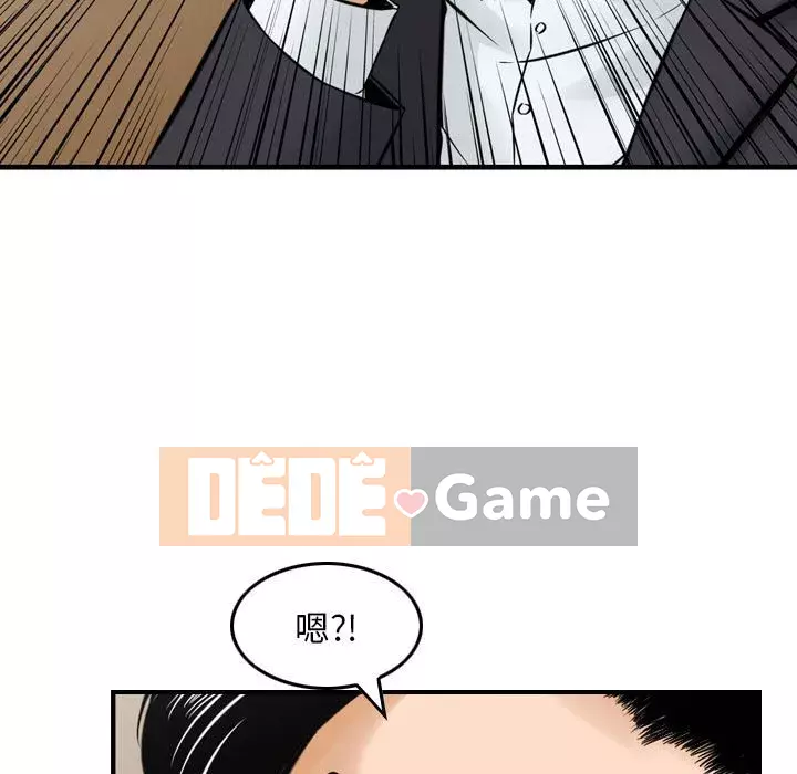 Sự quyến rũ của tiền bạc Chương 14-15