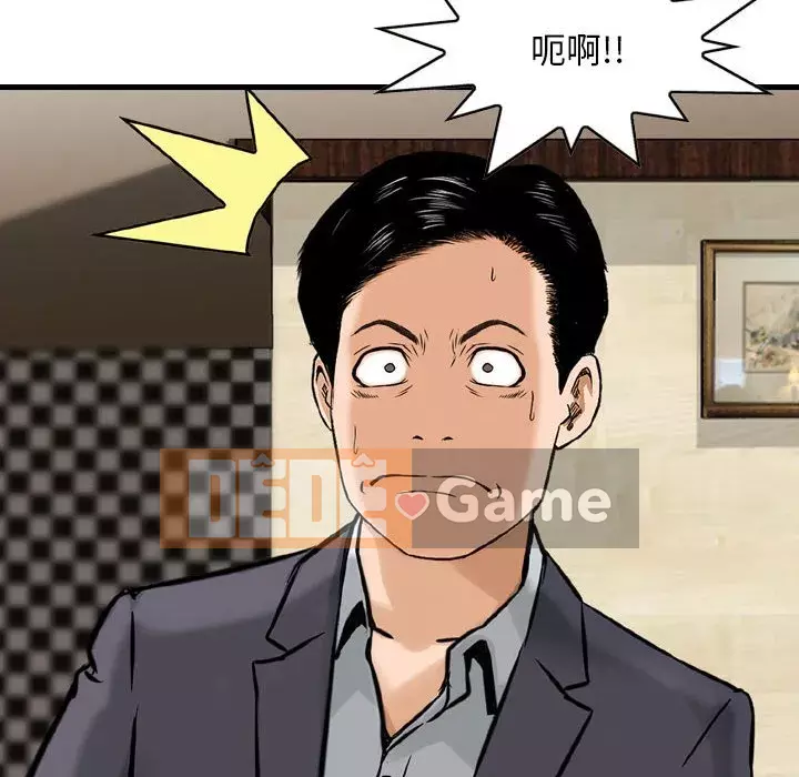 Sự quyến rũ của tiền bạc Chương 14-15