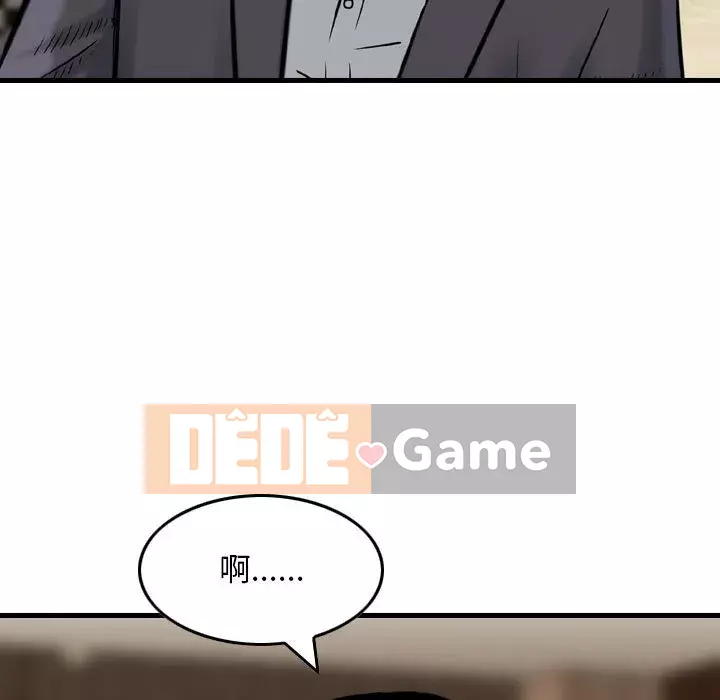 Sự quyến rũ của tiền bạc Chương 14-15