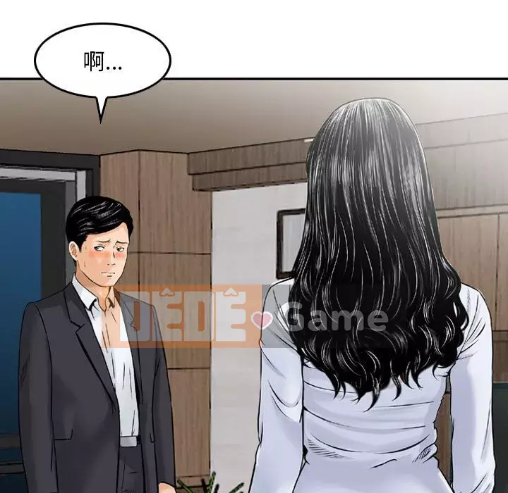 Sự quyến rũ của tiền bạc Chương 14-15
