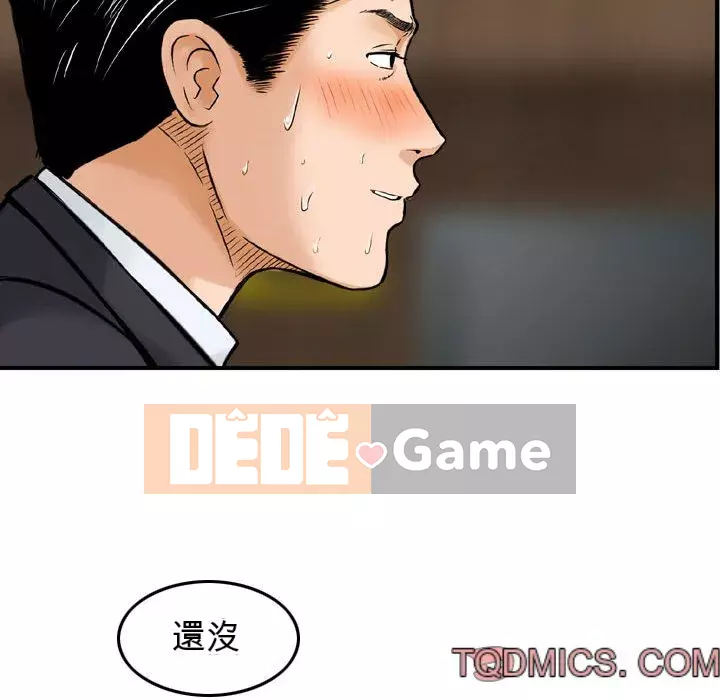 Sự quyến rũ của tiền bạc Chương 14-15