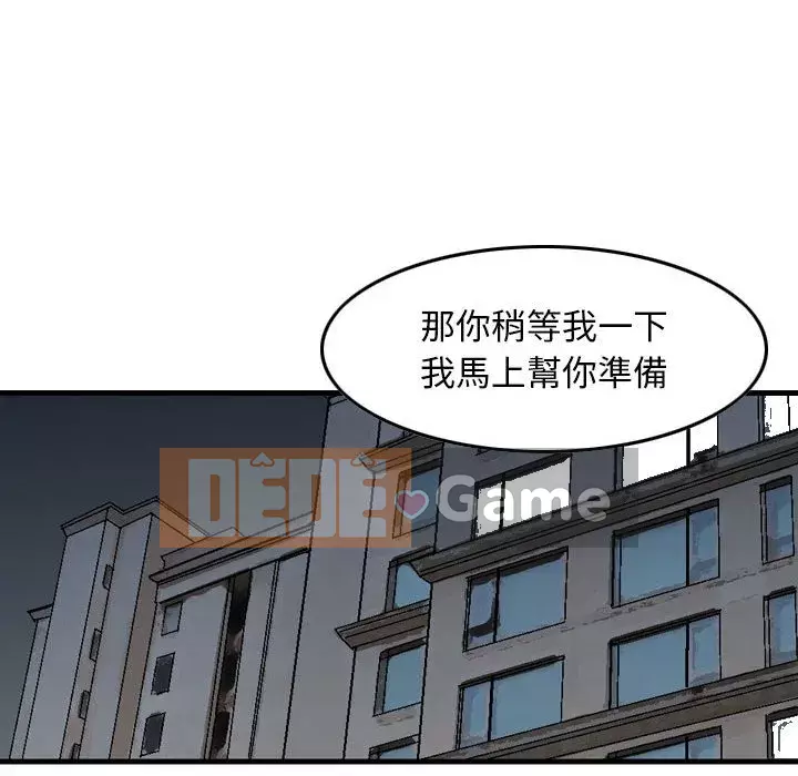 Sự quyến rũ của tiền bạc Chương 14-15