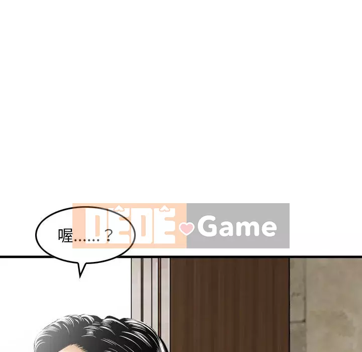 Sự quyến rũ của tiền bạc Chương 14-15