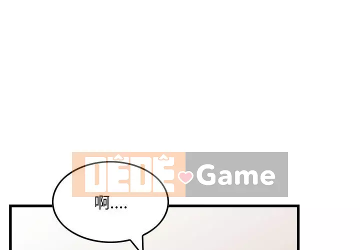 Sự quyến rũ của tiền bạc Chương 14-15