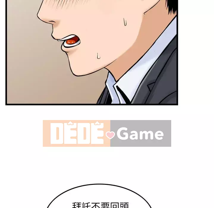 Sự quyến rũ của tiền bạc Chương 14-15