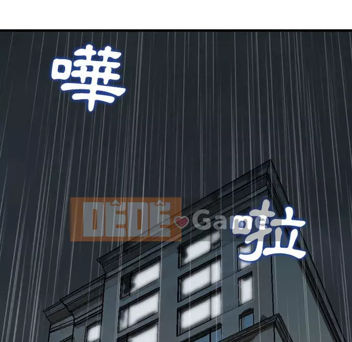 Sự quyến rũ của tiền bạc Chương 14-15