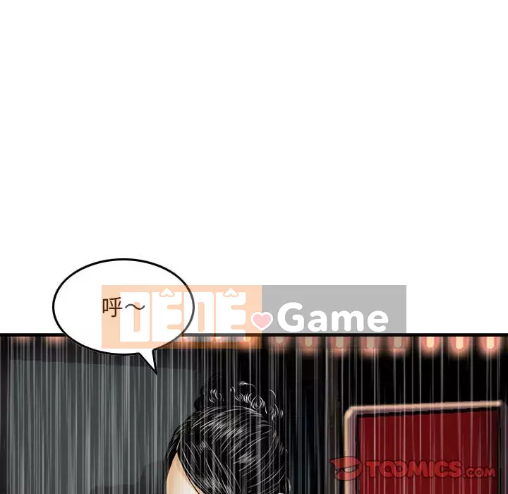 Sự quyến rũ của tiền bạc Chương 14-15