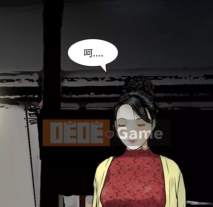 Sự quyến rũ của tiền bạc Chương 14-15