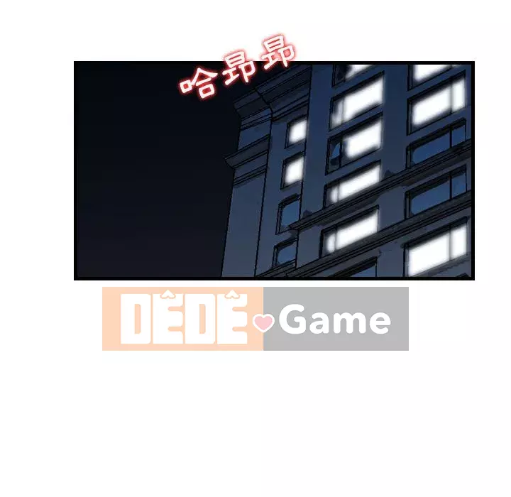 Sự quyến rũ của tiền bạc Chương 14-15