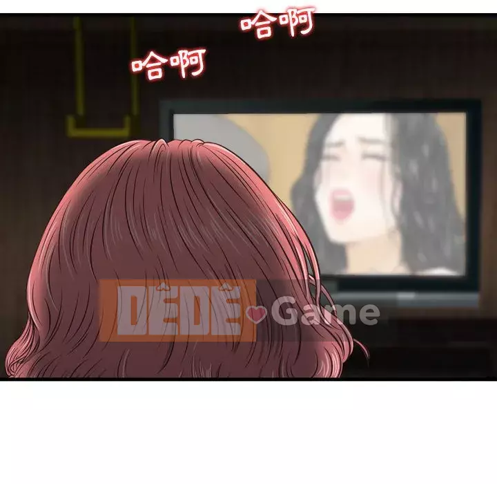 Sự quyến rũ của tiền bạc Chương 14-15