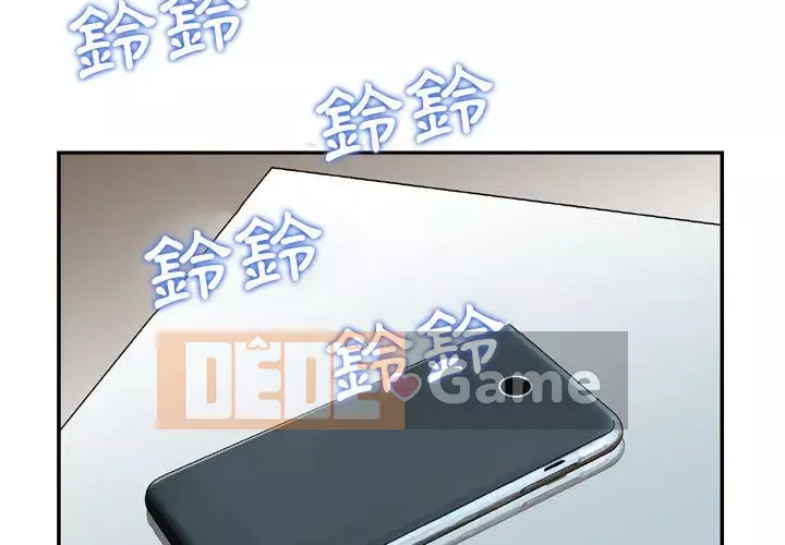 Sự quyến rũ của tiền bạc Chương 12-13