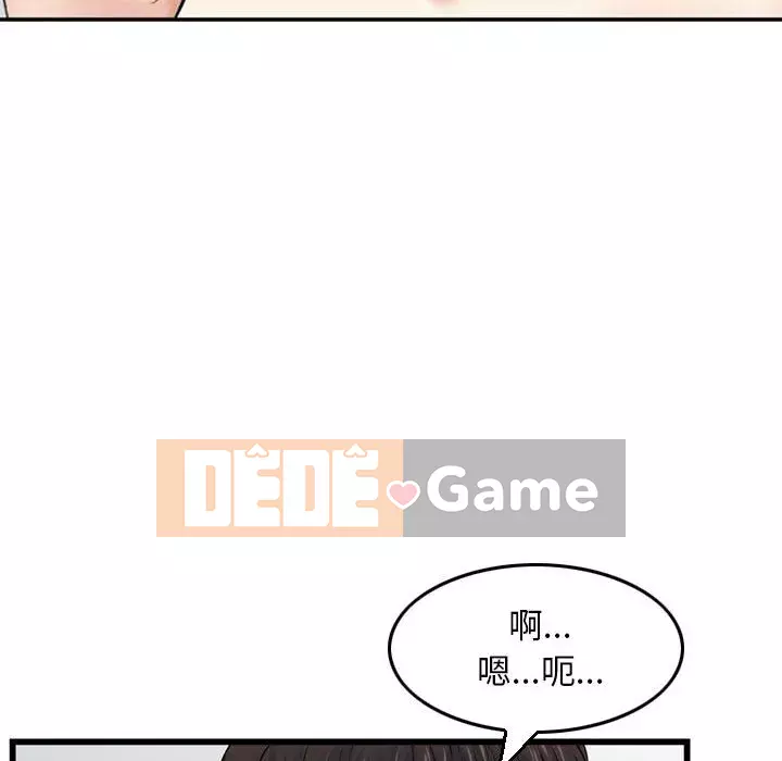 Sự quyến rũ của tiền bạc Chương 12-13