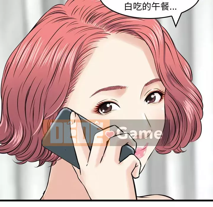 Sự quyến rũ của tiền bạc Chương 12-13