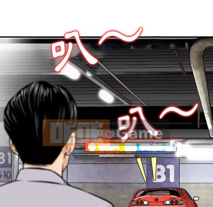 Sự quyến rũ của tiền bạc Chương 12-13