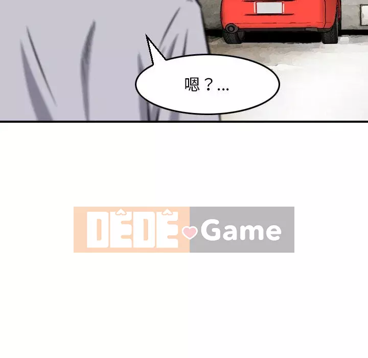 Sự quyến rũ của tiền bạc Chương 12-13