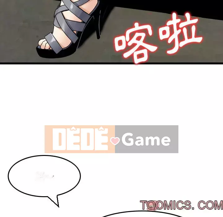 Sự quyến rũ của tiền bạc Chương 12-13