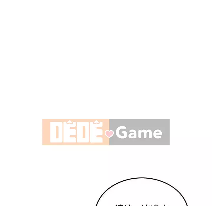 Sự quyến rũ của tiền bạc Chương 12-13