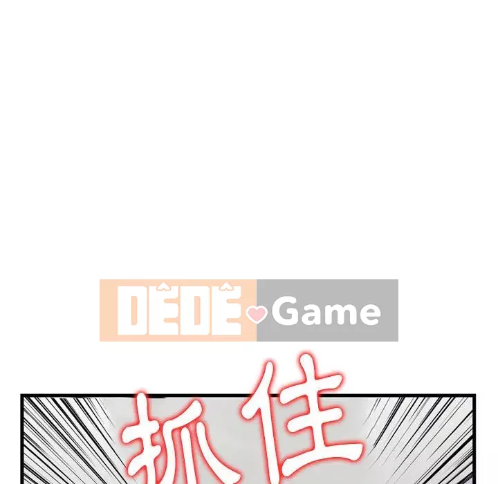 Sự quyến rũ của tiền bạc Chương 12-13