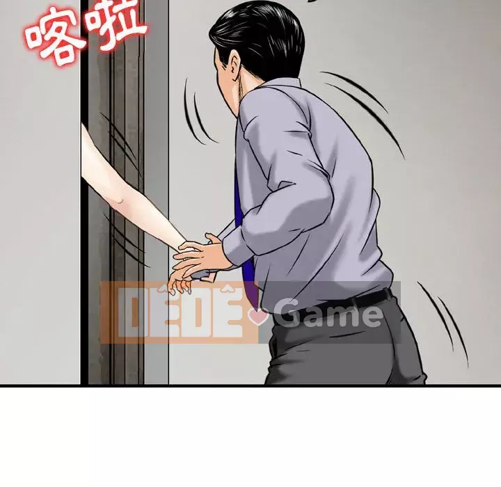 Sự quyến rũ của tiền bạc Chương 12-13